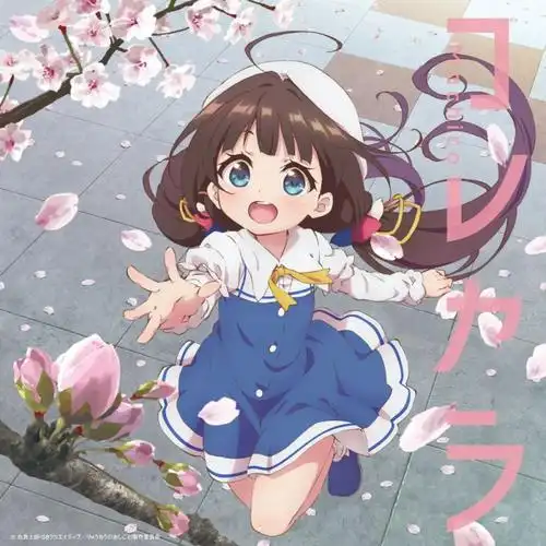 动漫控
